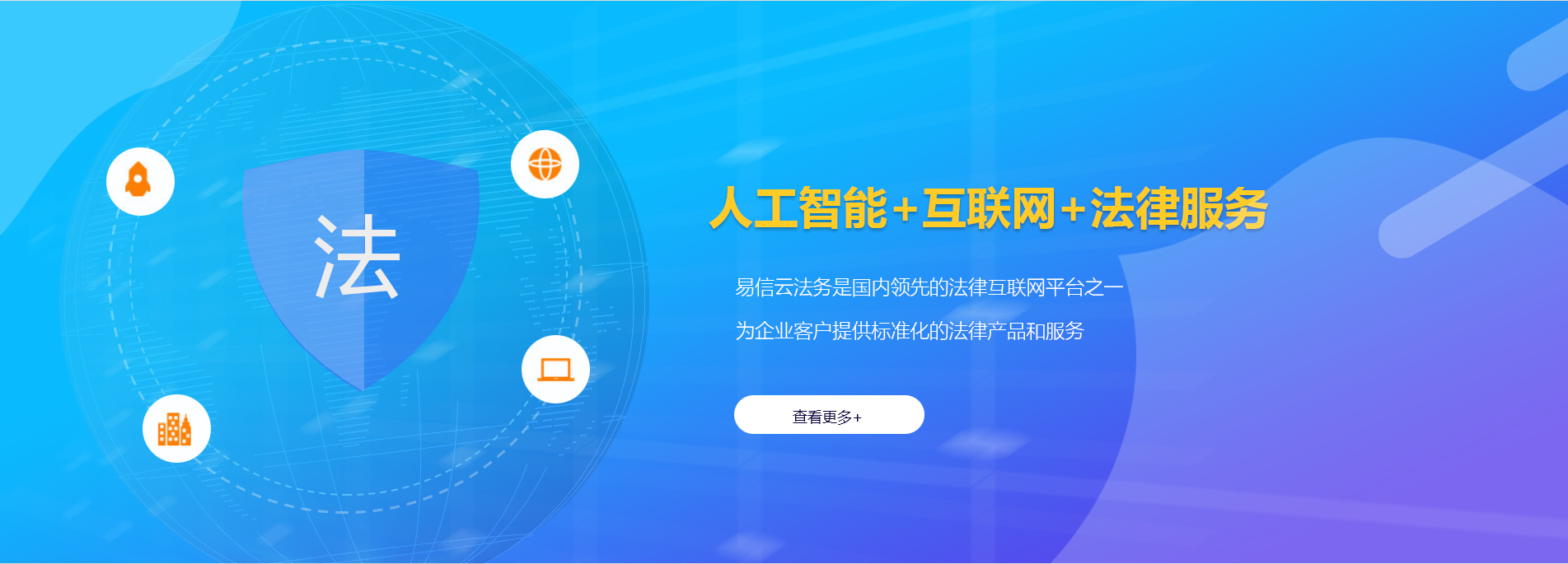 留坝律师在线咨询