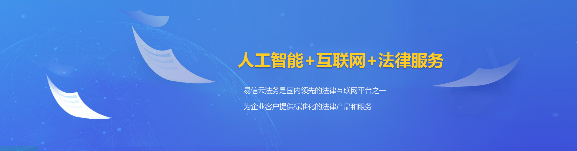 留坝律师在线咨询